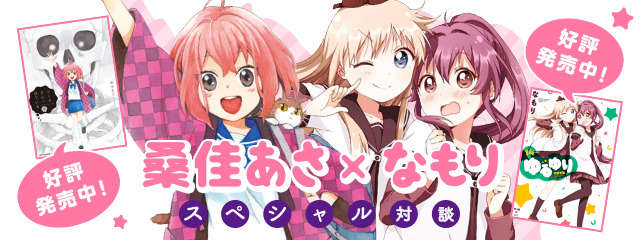 나모리 선생님의 다음 거주처_3.jpg