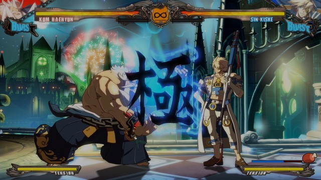길티 기어 Xrd - R, 한국인 캐릭터, 금혜현(플짤 다수 주의)_39.jpg