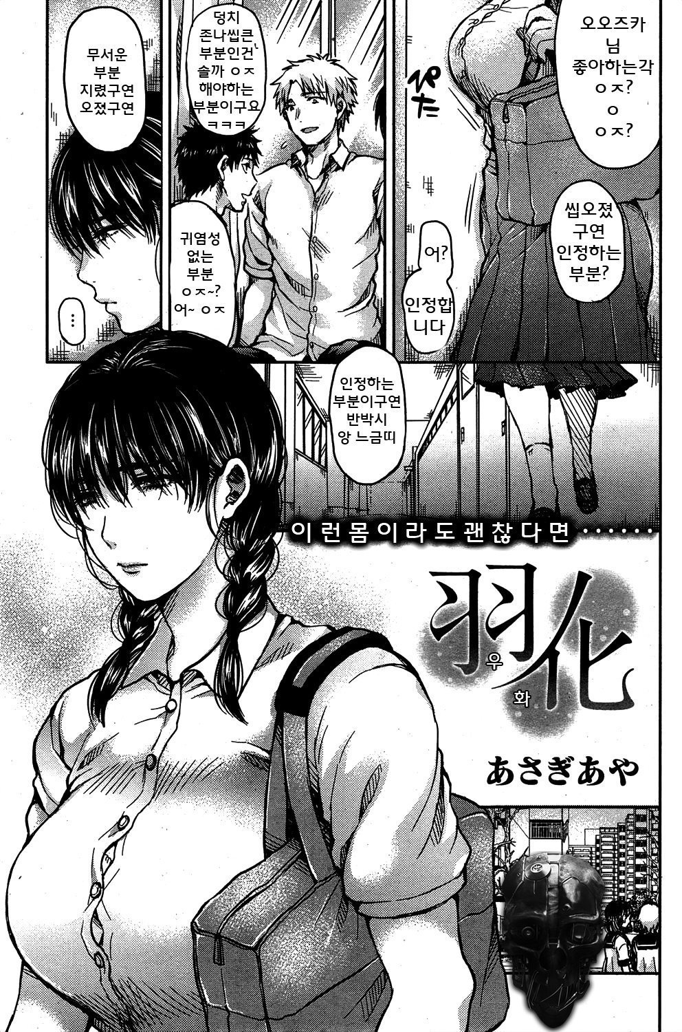 특이점이 온 망가번역jpg. | (백업)유머 게시판(2015-2017) | RULIWEB