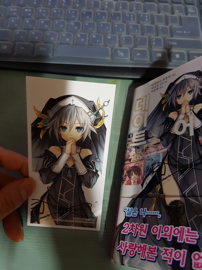 데어라 13권 과 전자 피규어가 왓군요_7.jpg