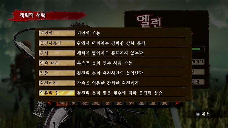 각 캐릭터별 LV.7 스킬 및 능력치_2.jpg