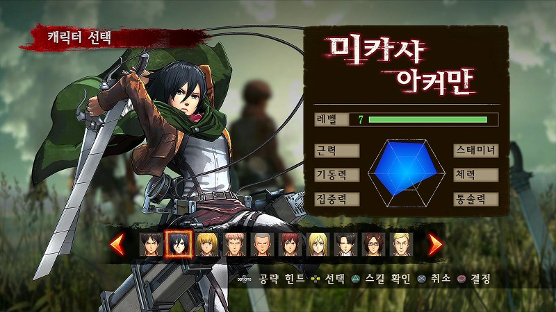 각 캐릭터별 LV.7 스킬 및 능력치_3.jpg