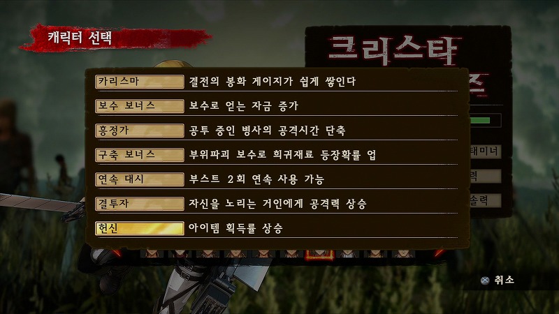각 캐릭터별 LV.7 스킬 및 능력치_14.jpg
