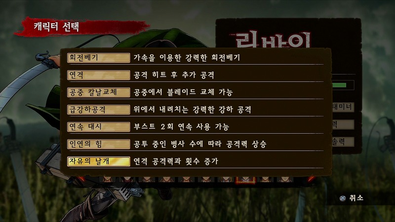각 캐릭터별 LV.7 스킬 및 능력치_16.jpg