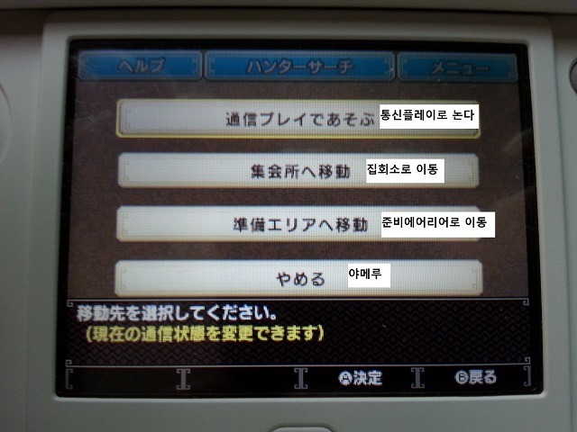 초보분들을 위한 간단한 시스템+화면 설명입니다_31.jpg