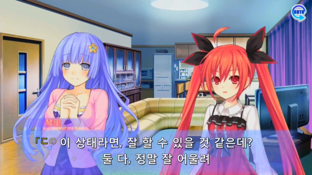 아루스 인스톨RE) 죽창을 부르는 에피_3.jpg