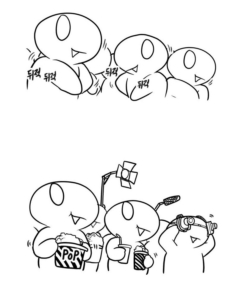 20만원으로 엮인 질긴 인연_2.jpg