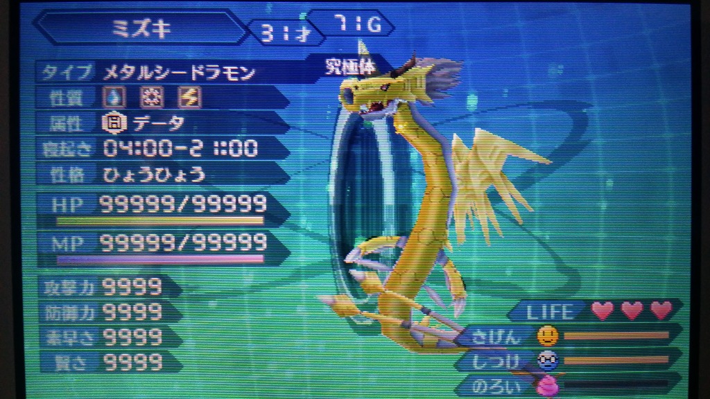 리 디지타이즈 데코드 클리어 하고 왔습니다._1.jpg