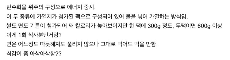 중국군 신형 전투식량