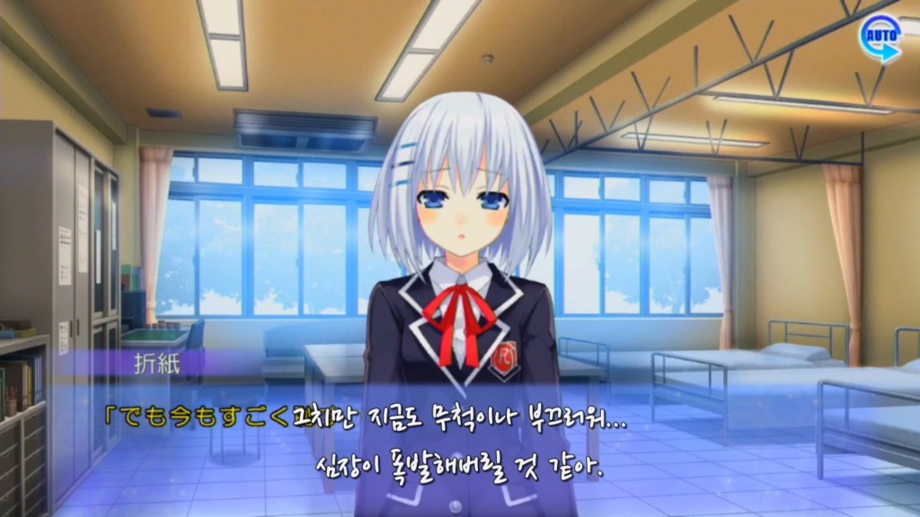 아루스 인스톨RE) 병. 약. 미. 소. 녀. 오리가미_9.jpg