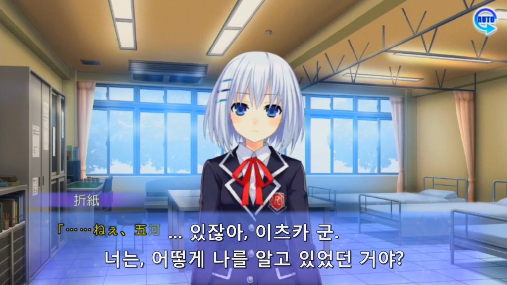 아루스 인스톨RE) 병. 약. 미. 소. 녀. 오리가미_10.jpg