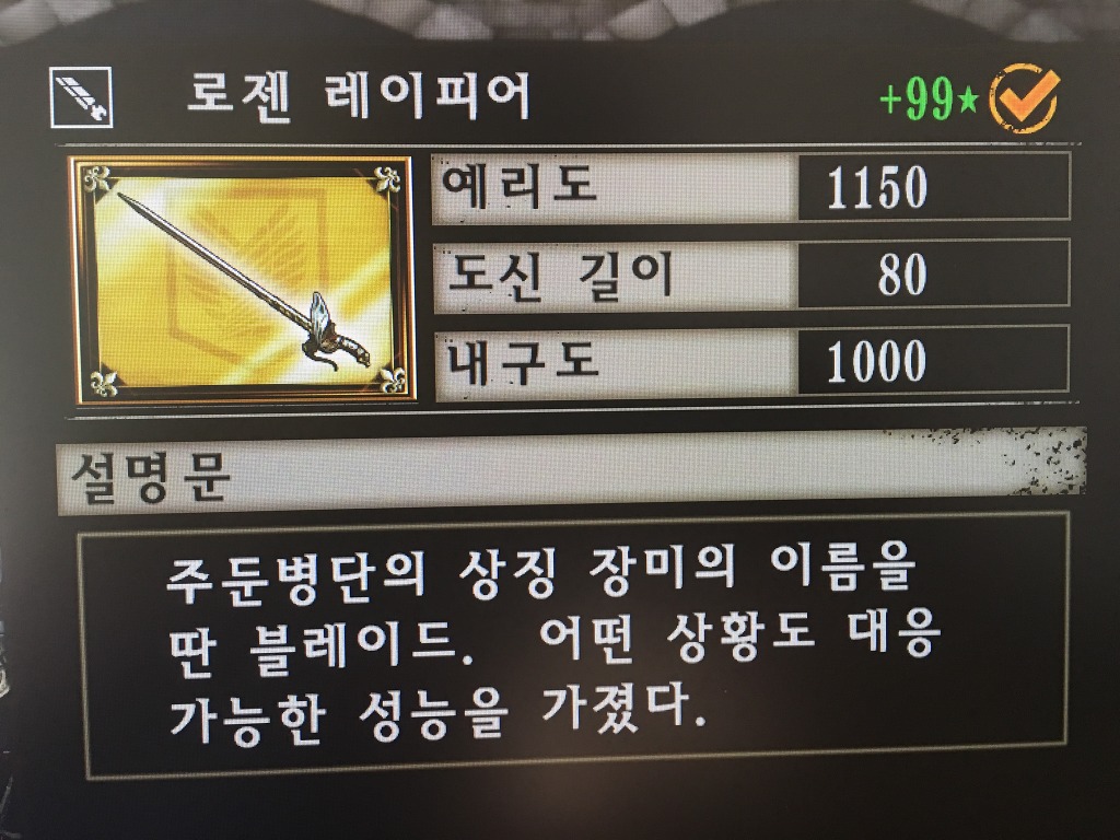 진식 vs 영식 vs 로젠_11.jpg