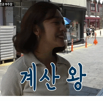 공감요정♡ 조보아의 모든 순간 모음 | 인스티즈