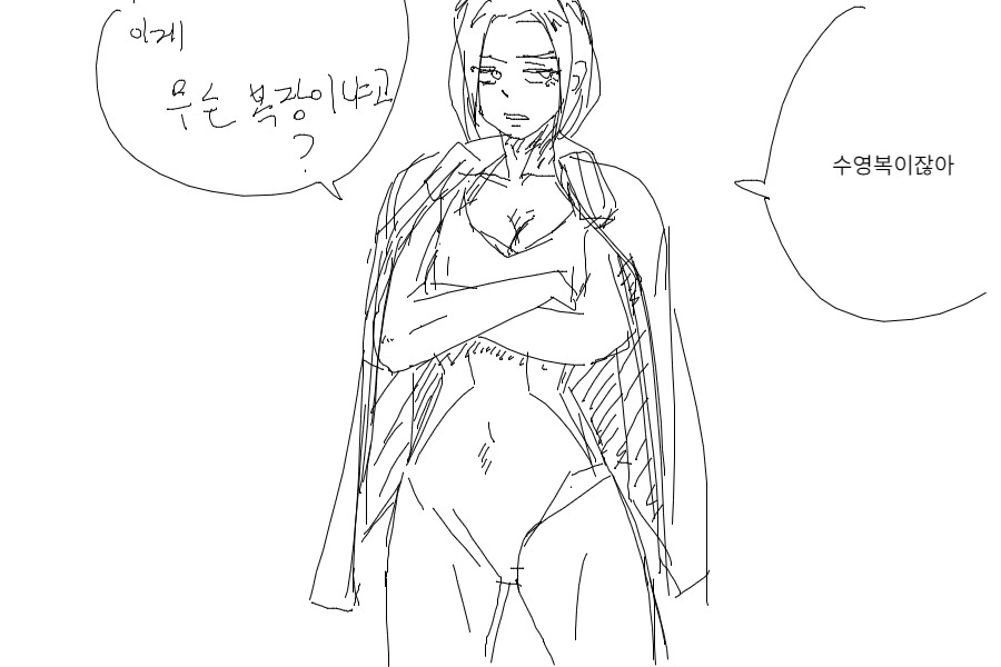 오에카키 이미지