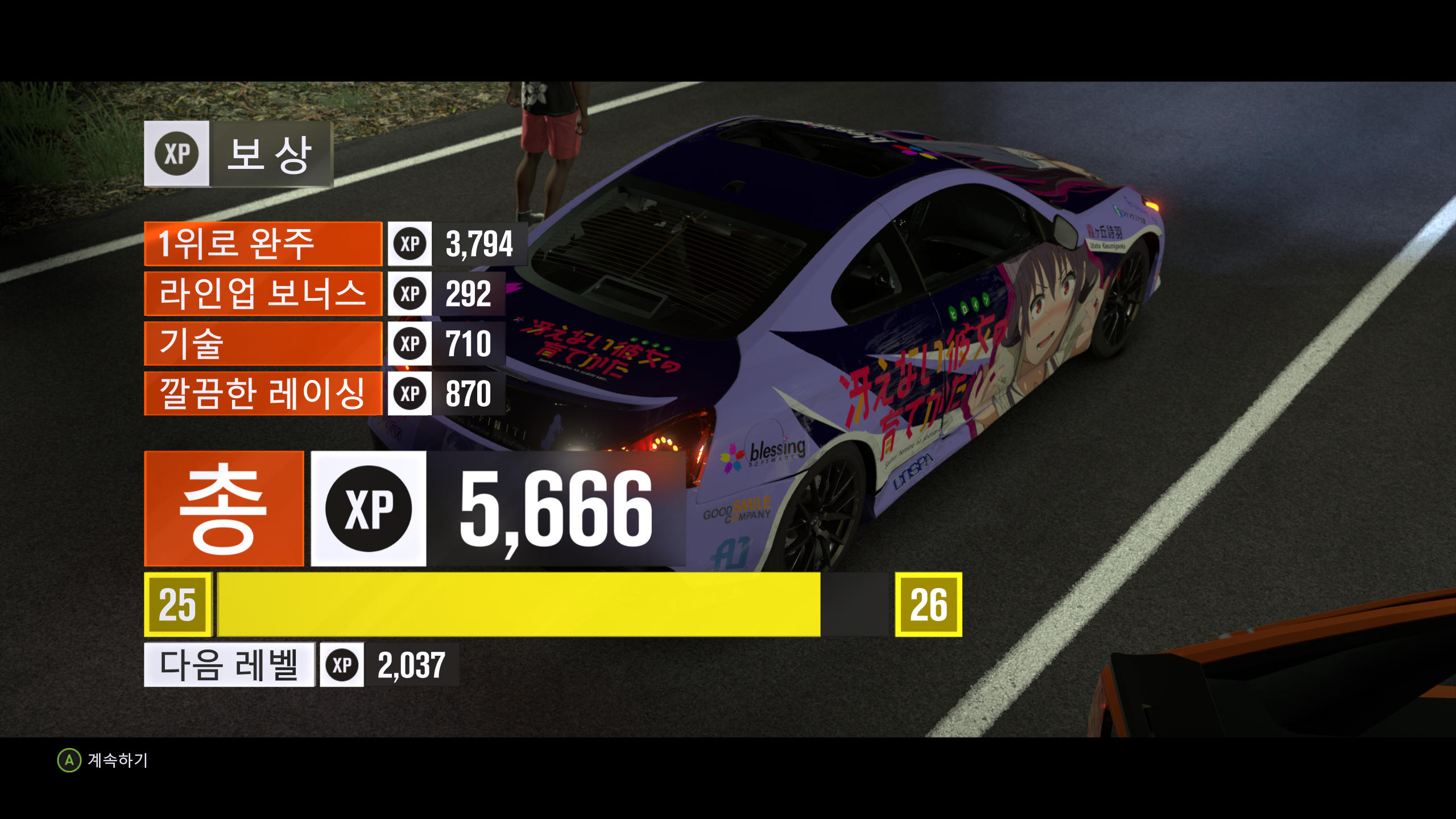 Forza Horizon 3 2016-09-25 오후 2_55_19.png