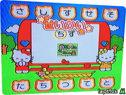 Hello-Kitty-Super-TV-PC-Anigif-02.gif