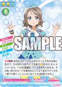 [스쿠코레 공식사이트] 오늘의 카드 10월 27일자 갱신내역_2.gif