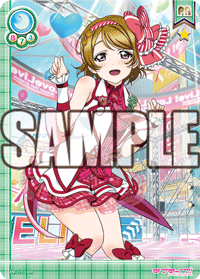 [스쿠코레 공식사이트] 오늘의 카드 2017년 1월 4일자 갱신내역_1.gif