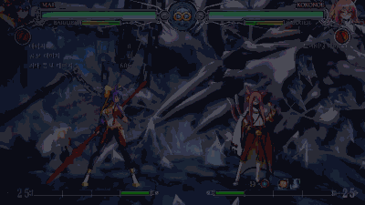 마이 역가드 기술(GIF)_2.gif