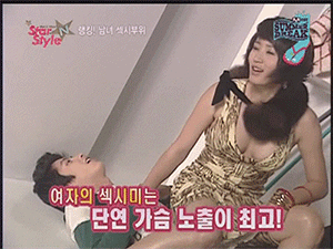 여자 밑에 깔린 남자.gif_1.gif