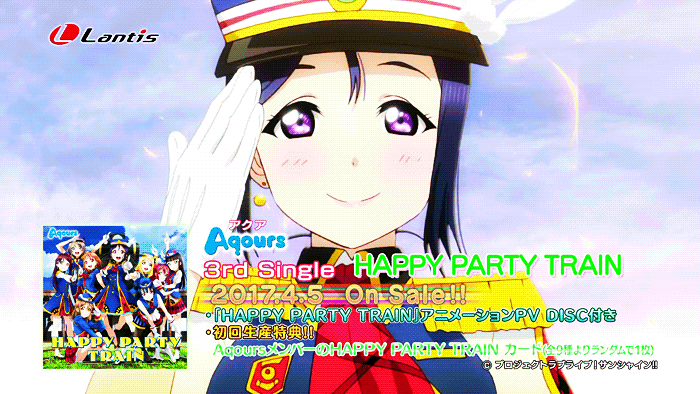 (데이터 주의) Happy Party Train.gif (1)_2.gif