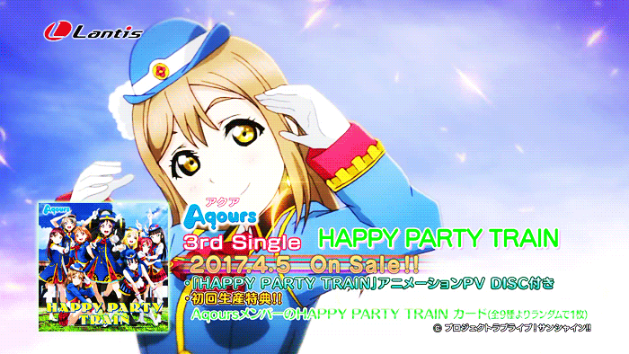 (데이터 주의) Happy Party Train.gif (2)_6.gif