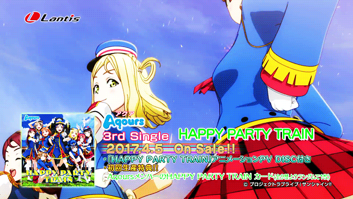 (데이터 주의) Happy Party Train.gif (2)_7.gif