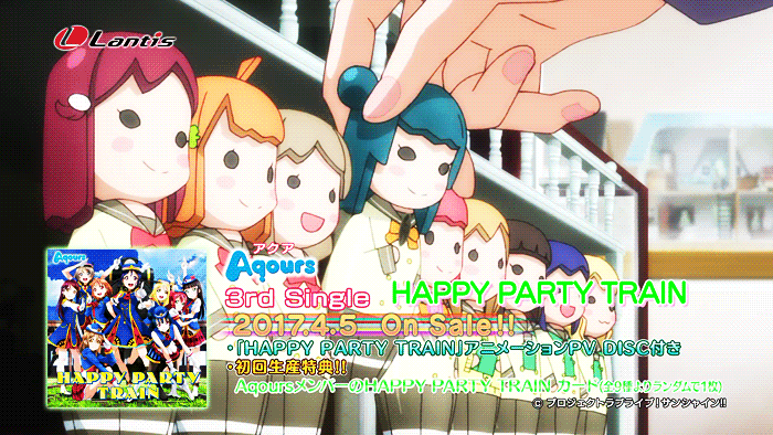 (데이터 주의) Happy Party Train.gif (2)_9.gif