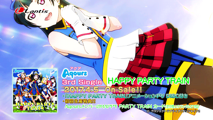 (데이터 주의) Happy Party Train.gif (2)_10.gif