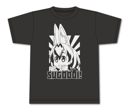 유게 케모노 우익 논란2.gif