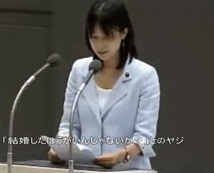 일본의 여성희롱과 정부 폐쇄성.gif_2.gif