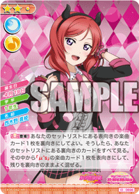 [스쿠코레 공식사이트] 오늘의 카드 5월 29일자 갱신내역_2.gif