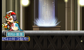 (수정) 메이플스토리 신규직업 카데나 모션 표절 의혹 제기_5.gif
