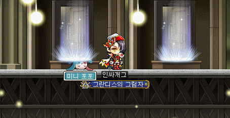(수정) 메이플스토리 신규직업 카데나 모션 표절 의혹 제기_7.gif