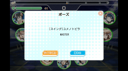 [일본어판]러브라이브 스쿨 아이돌 페스티벌 5.1 버전업 안내_11.gif