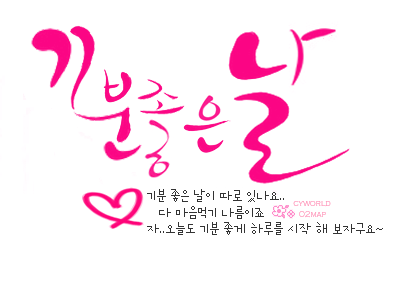 등산 카페 유머 짤 모음.gif_19.gif