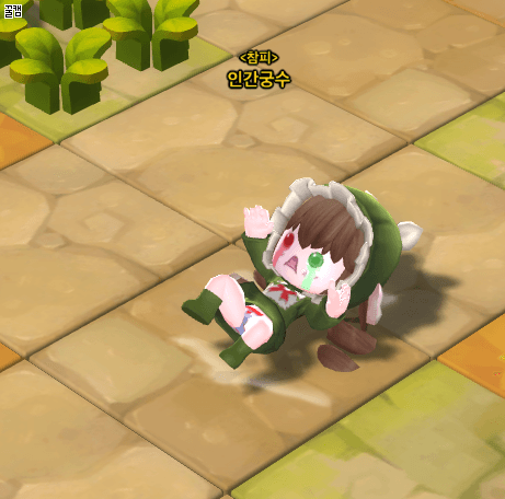 메이플2의 흔한 코스튬 수준_1.gif