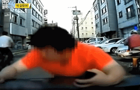 자해공갈단.gif_2.gif