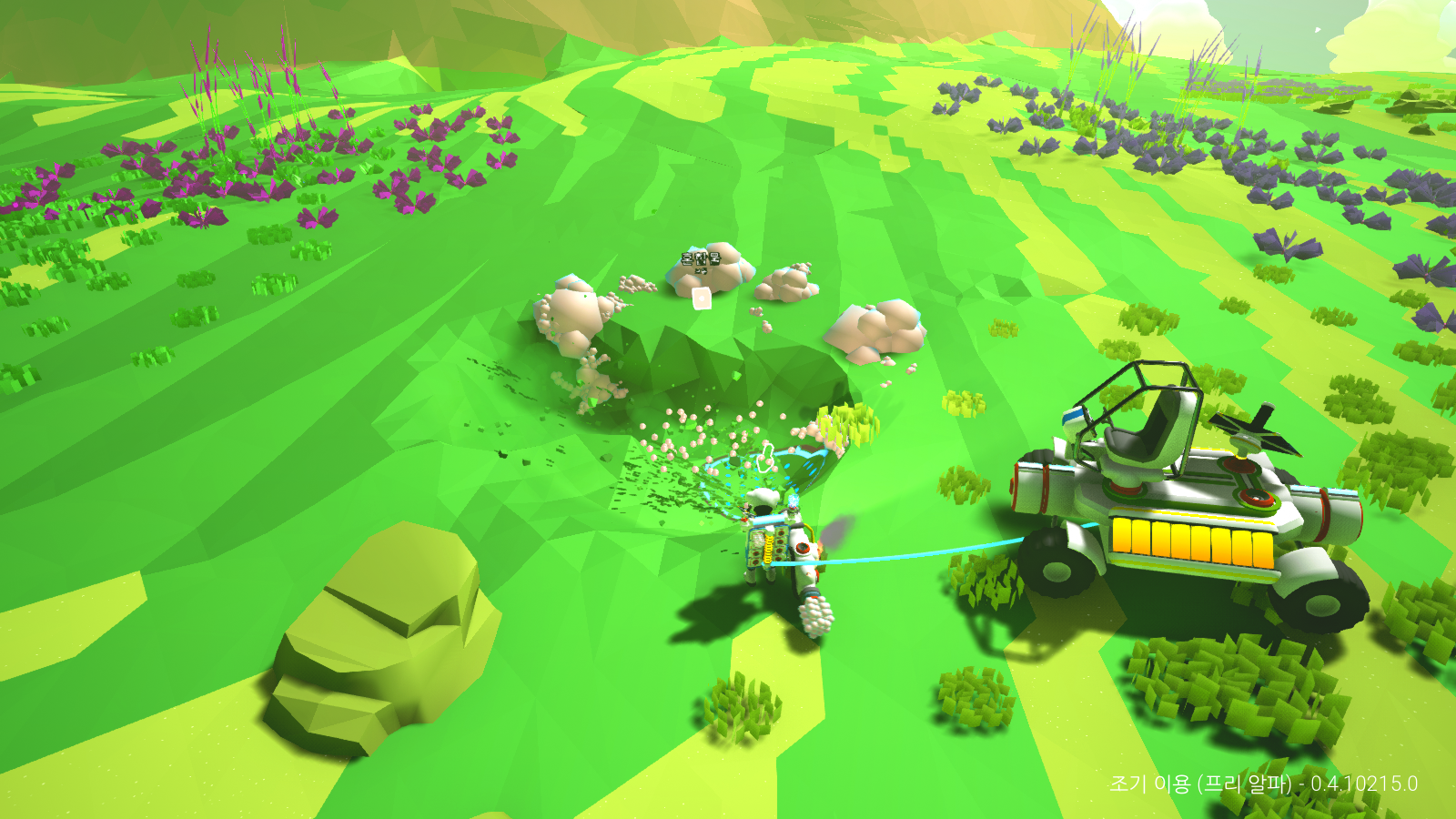 아스트로니어 작정하고 홀로 생존해보기로 함