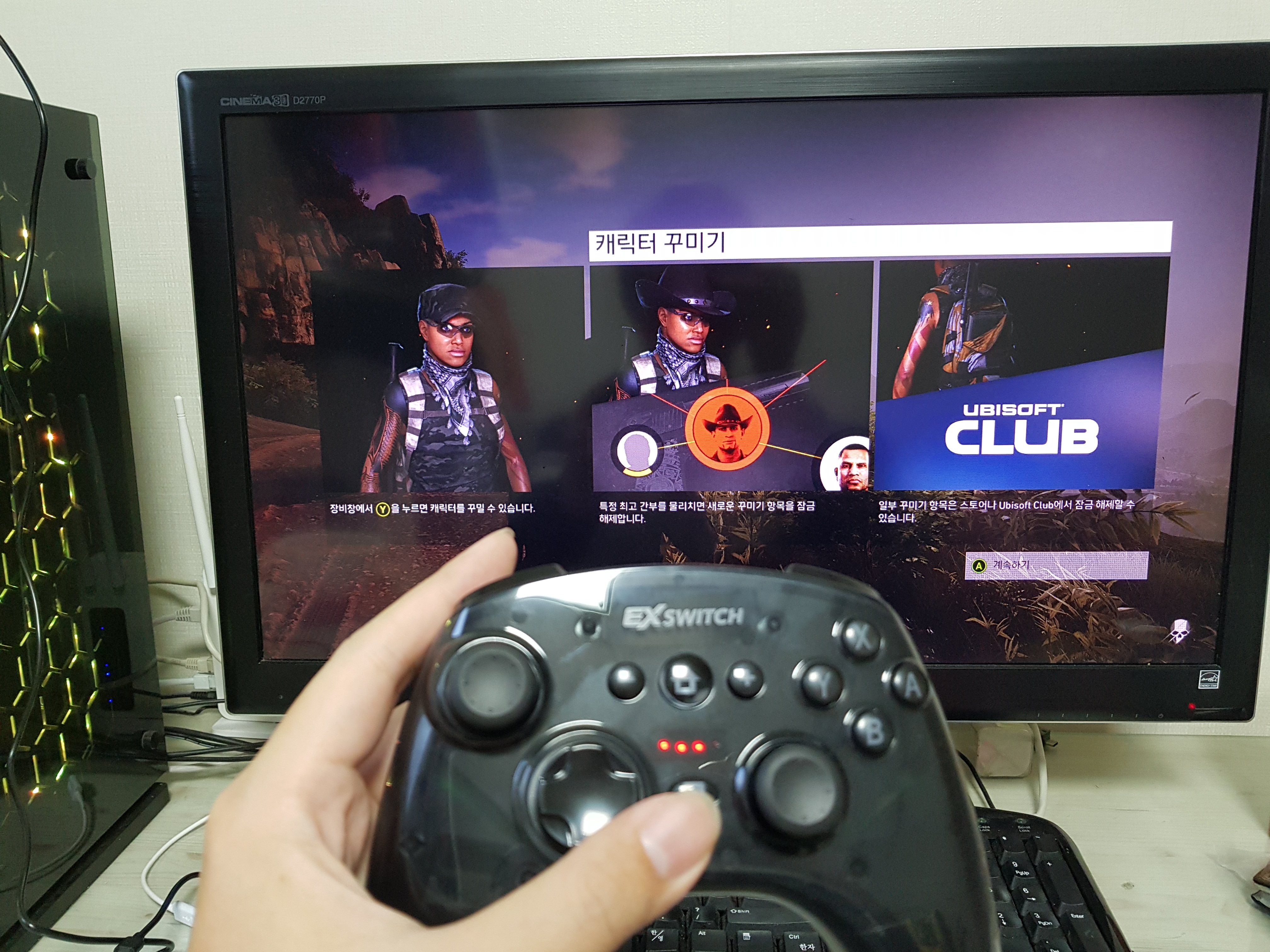 조이트론 EX 스위치 정보 공유합니다