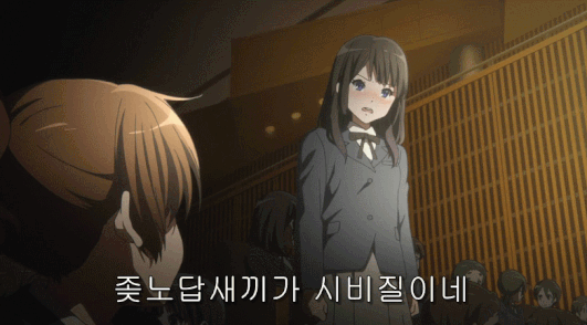 만나서 함 뜨까!?_2.gif