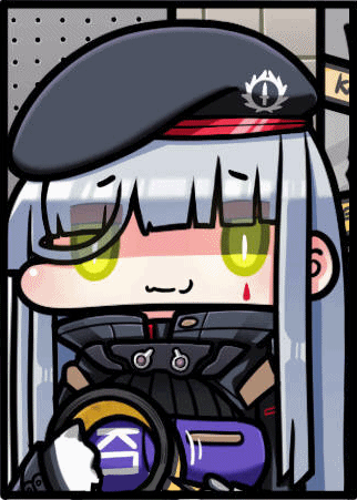 [소녀전선]만화가 도마13에 대해_22.gif