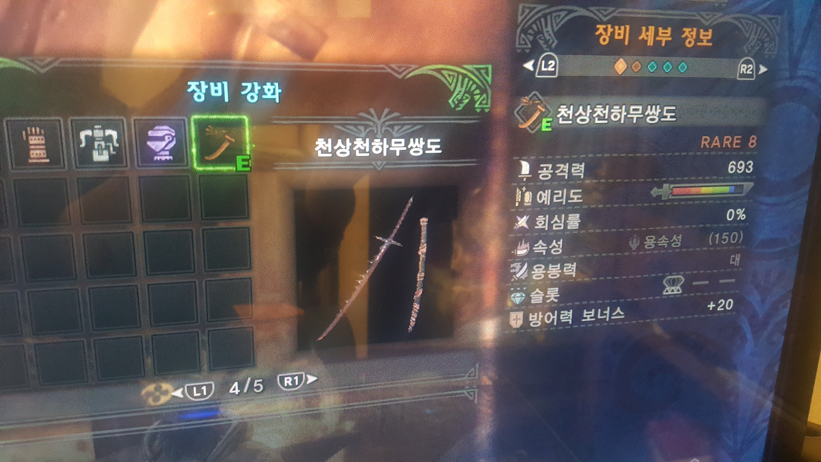 격투장 레우스 코인 (89) 사진