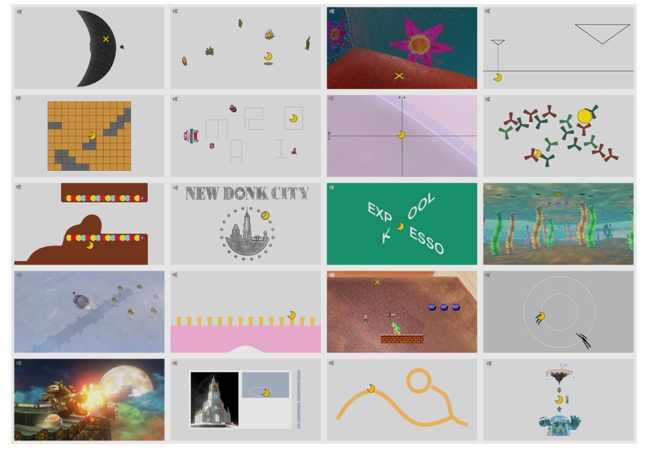 루머 슈퍼 마리오 오디세이 신규 파워문 개발중