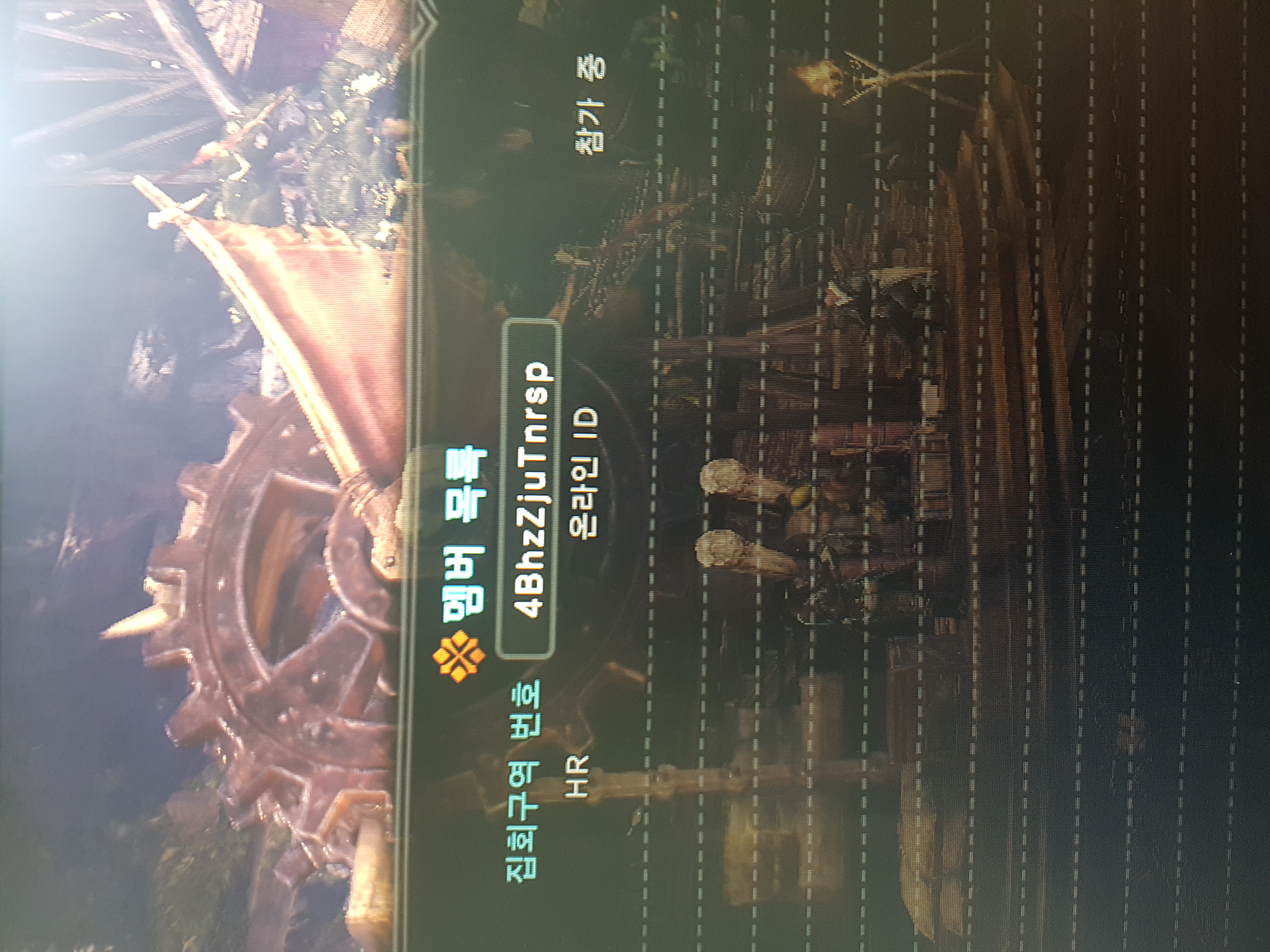 비룡코인작 하실분