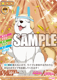 20180401 스쿠코레 오늘의 카드 EX99-028 SR「시이타케」_2.gif