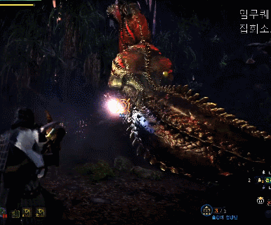 라이트보우건 속성탄 특효 몬스터 (GIF 데이터 주의)_7.gif