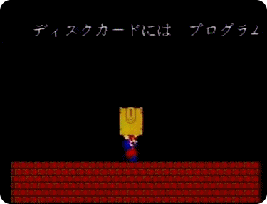 패미컴_디스크_라이터_(Famicom_Disk_Writter)_Anigif.gif