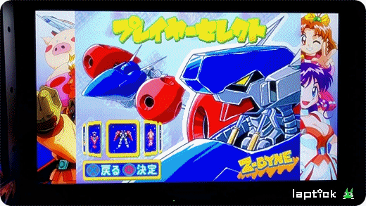 ■ 게임 천국 (ゲーム天國 THE GAME PARADISE!)_82.gif