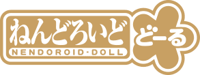 [굿스마일] 넨도로이드돌 소개_28.gif